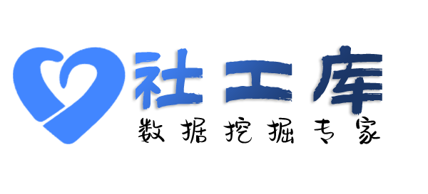 Crime社工库查女友Soul号